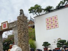 -龙华素斋(龙华路店)