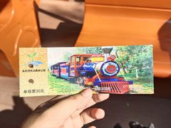 -永定河休闲森林公园