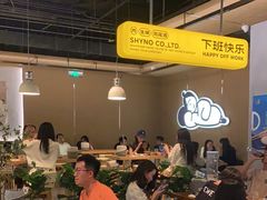 -下酒(华熙店)