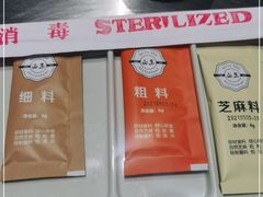 -白玉·朝鲜族烤串(深圳Kkone店)