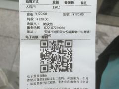 -争鲜回转寿司(南开大悦城店)