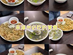 -建国蚵煎蚵面