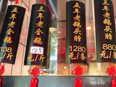 -日日香卤鹅饭店·澄海狮头鹅(澄海店)