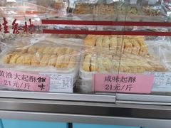 -桂香村(护国寺店)