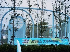 -燕儿岛山公园