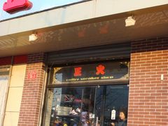 -正火体育(九龙商务中心B座店)