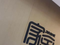 -家舍沐浴生活馆