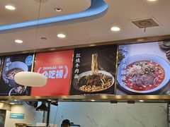-当家水煎包·牛肉汤(浦江店)