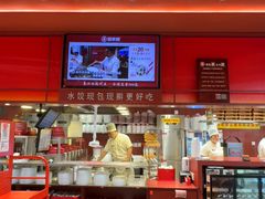 -喜家德虾仁水饺(开发区万达店)