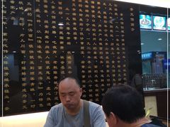 -奎元馆.百年奎元.非遗传承(西湖边的解放路店)