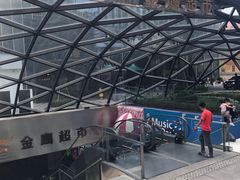 -金鹰超市(国际购物中心新街口店)