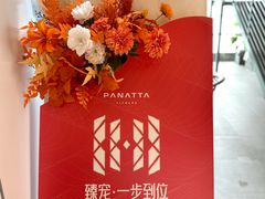 -普拉达游泳健身(水湾1979店)