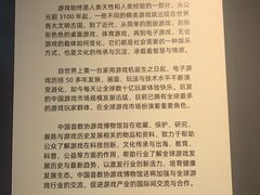 -上海无线电博物馆