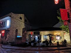 -羊楼洞