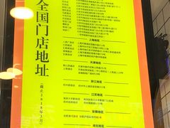 菜单-鲍师傅糕点(春熙路店)