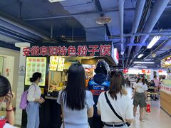 -安徽阜阳卷馍(西单店)