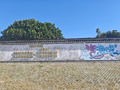 -观潮胜地公园