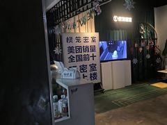 -棂笼·深度沉浸密室(武汉旗舰店)