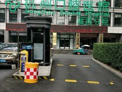 -杭州口腔医院(城西院区)