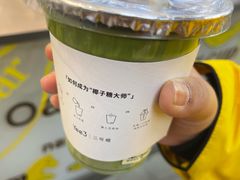 -Yee3·三号椰·椰子炒冰(上海中山公园龙之梦店)