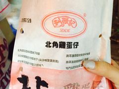 -利强记北角鸡蛋仔(弥敦道店 )