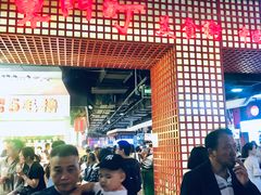 -东门町美食街