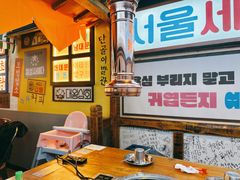 -包装马车·韩国料理·포장마차