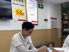 -郑远元专业修脚房(凌兆路店)