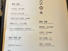 -莲西餐(曲江店)