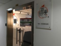 -橙果24h自习室(花园桥店)