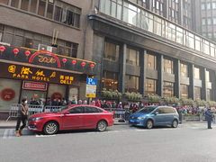 -上海国际饭店