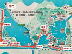 -顺峰山公园