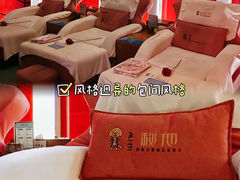 -秘地·影院式足浴SPA(凤三旗舰店)