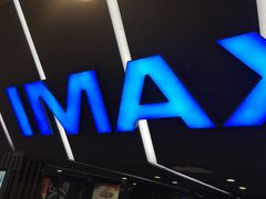 -SFC上影影城(成都科华IMAX店)