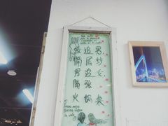-瓜西西重庆火锅(花溪店)
