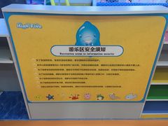 -海帆亲子游泳吴江中心(花园路店)