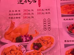 -天元河田土鸡店(莲花山店)