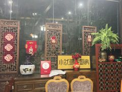 -漫渡庄绿岛花园•隐世庭园菜(滨湖店)