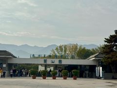 -秦始皇帝陵博物院-丽山园