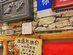 -名扬烤肉(起源店)