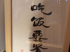 -阿木舂记·特色小吃(平江路店)