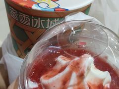 -蜜雪冰城(南关正街店)