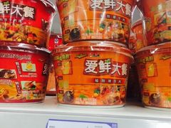 iphone_upload_pic-华润万家(M2香港名都店)