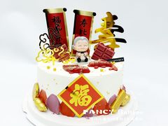 -卡比儿童蛋糕·心意定制·低脂零卡糖动物奶油FancyBALLOON(滨海店)