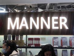 门面-Manner Coffee(大宁国际商业广场店)
