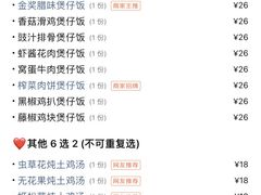 -华记煲仔华·煲仔饭(市桥易发店)