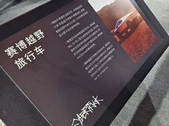 -中国西部国际博览城