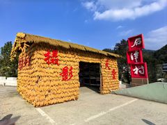 -石潭村