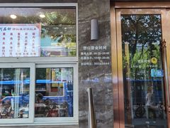 -石饮红星包子(中山路店)
