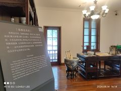 -静园(和平区)